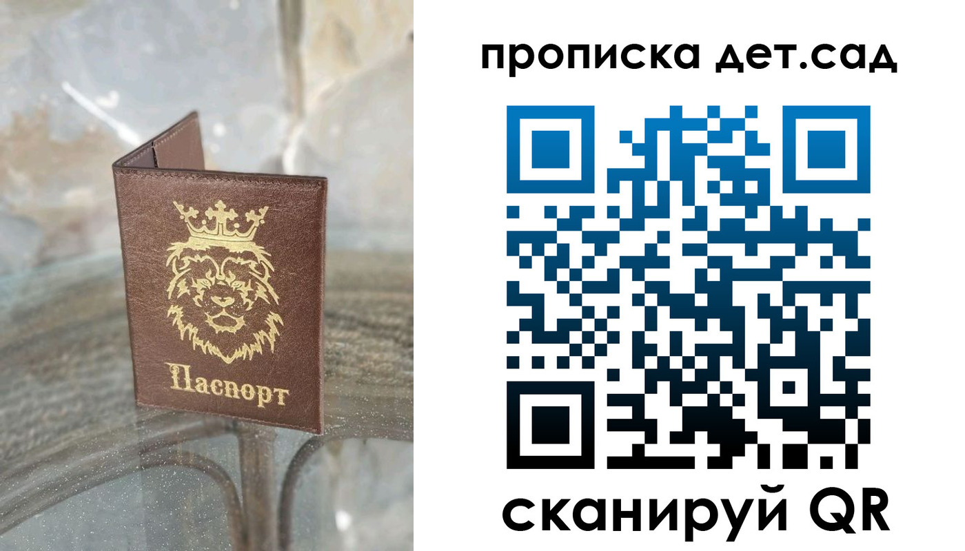 прописка гарантия в Нязепетровске