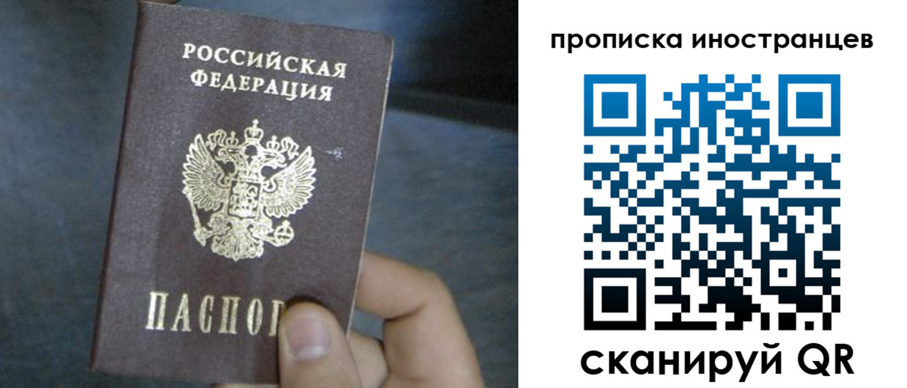 прописка в квартире в Нязепетровске