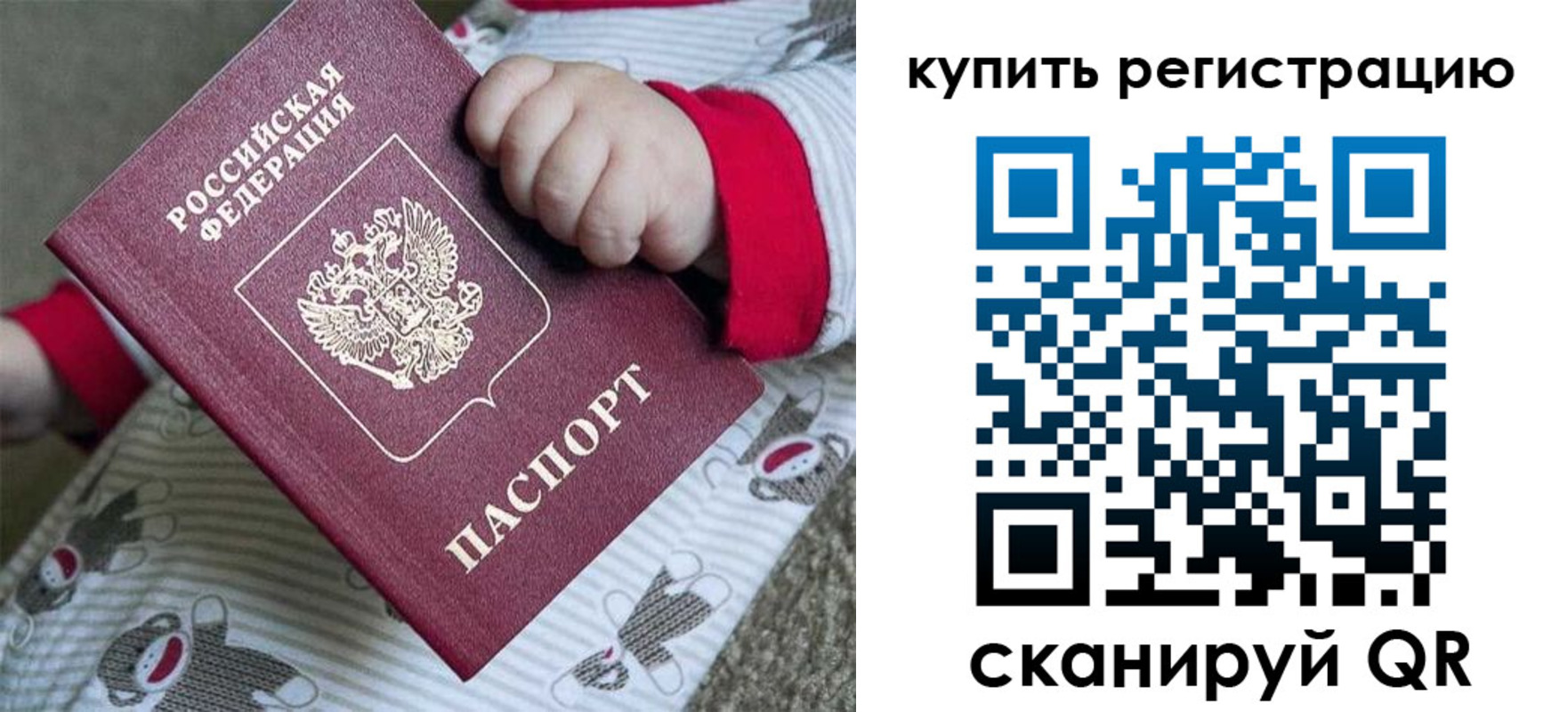 прописка для кредита в Нязепетровске